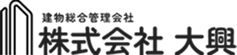建物総合管理 株式会社大興